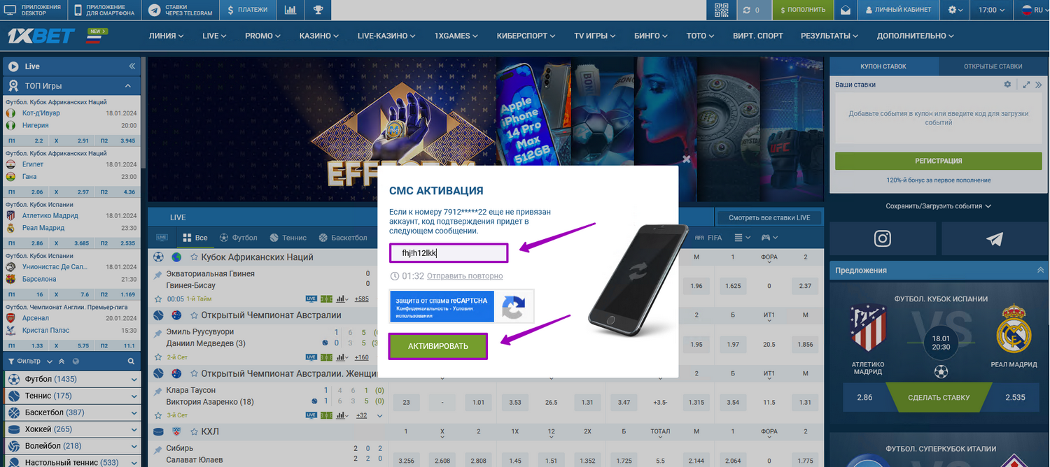 1XBet Registration